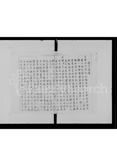 广东胡氏族谱-胡氏族谱 _ 元朗田心村.pdf电子版插图2