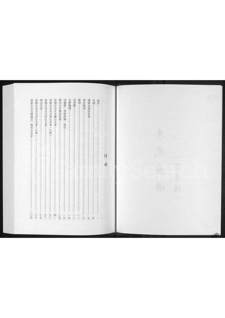 河南李氏族谱-李氏宗谱 _ 蛮李洼.pdf电子版插图2