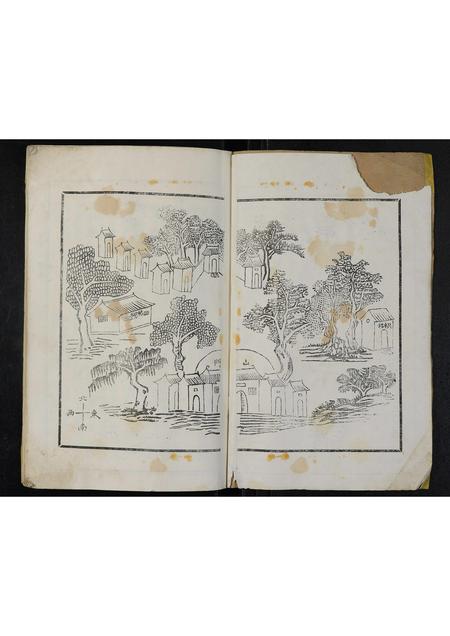 河南娄氏族谱-娄氏宗谱 [残存卷首].pdf电子版插图2