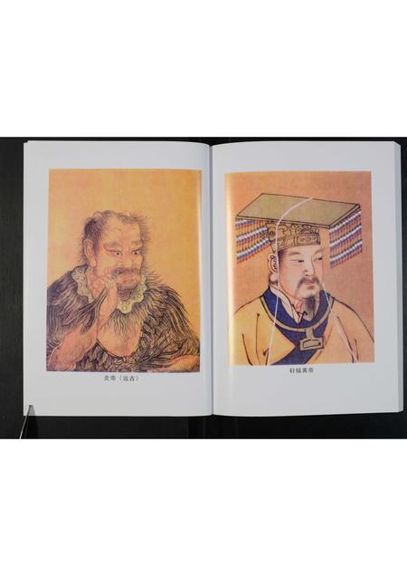 河南任氏族谱-任氏族谱.pdf电子版插图2