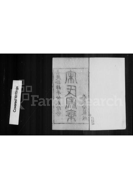 河南宋氏族谱-大梁宋氏族谱 _ 宋氏家乘.pdf电子版插图2