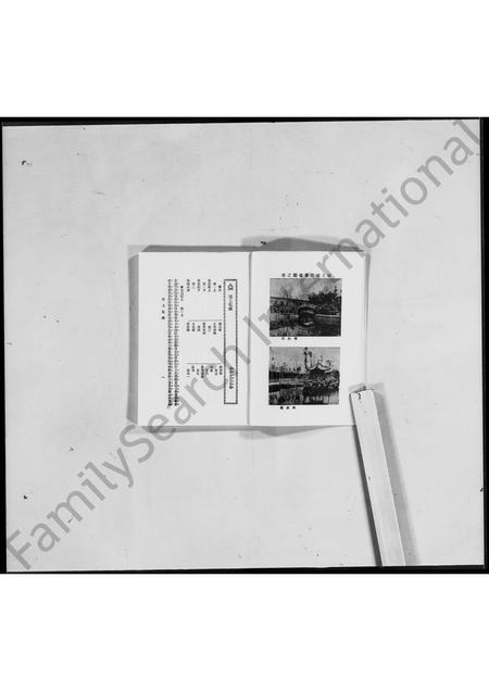 河南袁氏族谱-洹上私乘 _ 袁世凯家谱 [7卷].pdf电子版插图2