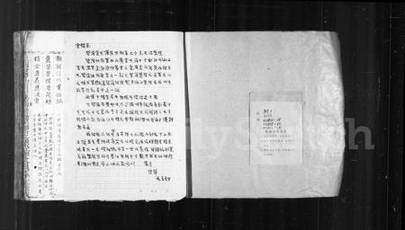 福建黄氏族谱-莆阳碧溪黄氏宗谱.pdf电子版插图2