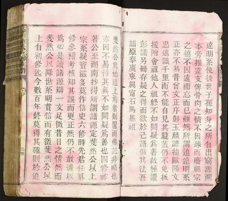 广东陈氏族谱-颍川陈氏七修族谱.pdf电子版插图2