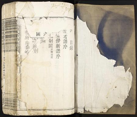 广东黄氏族谱-犹崇黄氏重修族谱.pdf电子版插图2