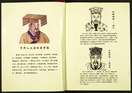 河南杨氏族谱-杨氏宗谱.pdf电子版插图2