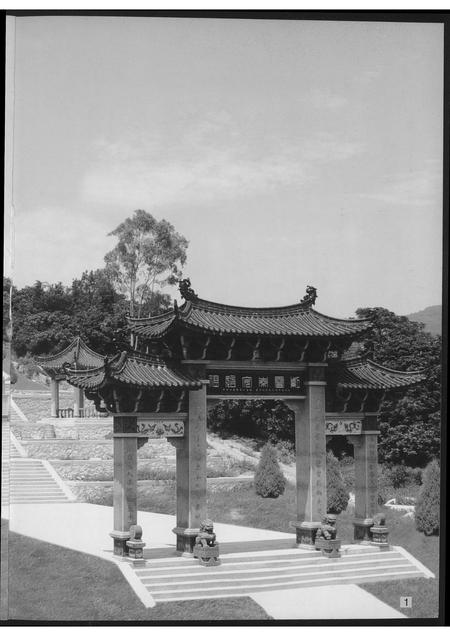 福建黄氏族谱-[黄氏]江夏紫云南安始祖经公陵墓修建工程竣工庆典…纪念特辑.pdf电子版插图2