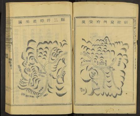 江西、福建杨氏族谱-宏农杨氏宗谱[13卷及卷首末].pdf电子版插图2