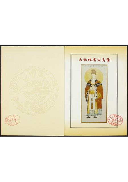 福建黄氏族谱-黄氏峭公祠修缮重光庆典暨恳亲特刊.pdf电子版插图2 福建黄氏族谱-黄氏峭公祠修缮重光庆典暨恳亲特刊.pdf电子版插图2