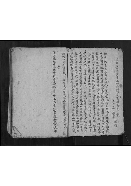 安徽陈氏族谱-陈氏宗谱.pdf电子版插图2