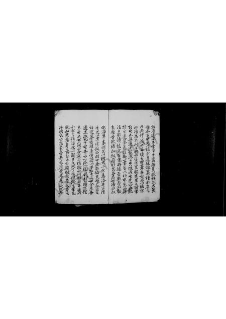 安徽程氏族谱-新安程氏统宗迁徙注脚纂.pdf电子版插图2