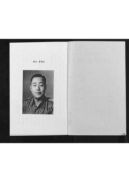 安徽樊氏族谱-樊姓家谱.pdf电子版插图2