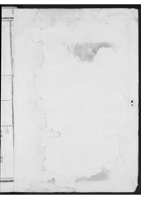 福建黄氏族谱-黄氏纪公派系族谱.pdf电子版插图2 福建黄氏族谱-黄氏纪公派系族谱.pdf电子版插图2