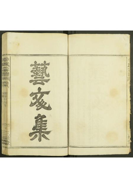 安徽李氏族谱-李氏宗谱 [6卷].pdf电子版插图2