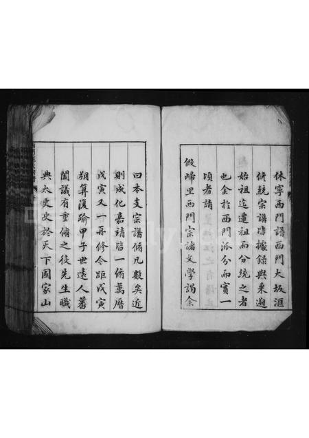 安徽汪氏族谱-西门汪氏宗谱.pdf电子版插图2