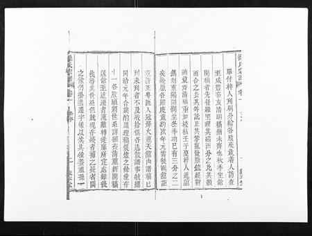 安徽操氏族谱-操氏宗谱.pdf电子版插图2