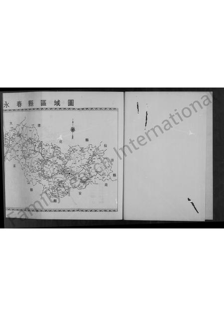 福建黄氏族谱-桃源蓬莱黄氏族谱.pdf电子版插图2 福建黄氏族谱-桃源蓬莱黄氏族谱.pdf电子版插图2