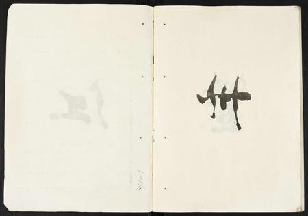 安徽陈氏族谱-陈氏宗谱.pdf电子版插图2
