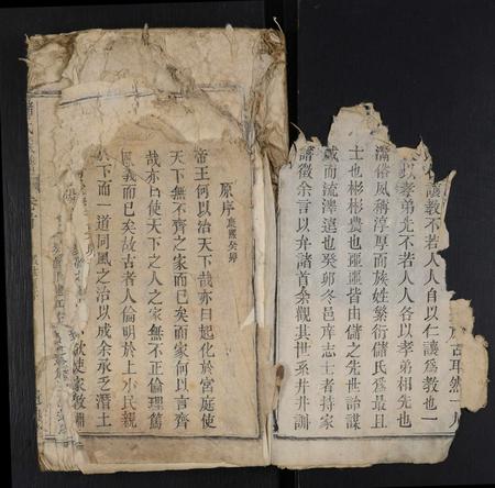 安徽储氏族谱-储氏族谱 [12卷,首1卷].pdf电子版插图2