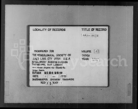 安徽胡氏族谱-清华胡氏文敏公宗谱 [19卷,首末各1卷].pdf电子版插图2