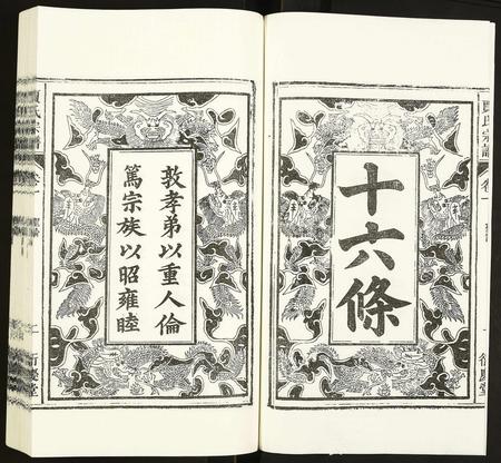 安徽贾氏族谱-贾氏宗谱.pdf电子版插图2 安徽贾氏族谱-贾氏宗谱.pdf电子版插图2