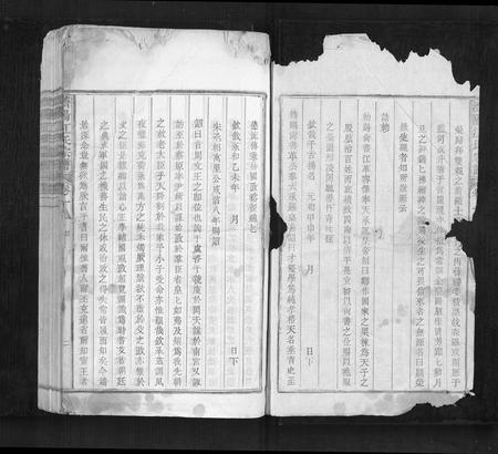 安徽江氏族谱-济阳江氏宗谱[10卷末1卷首1卷].pdf电子版插图2