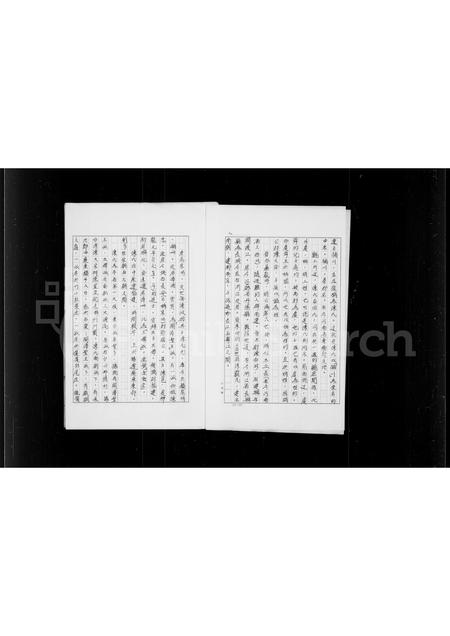 福建陈氏族谱-陈氏宗谱.pdf电子版插图2 福建陈氏族谱-陈氏宗谱.pdf电子版插图2