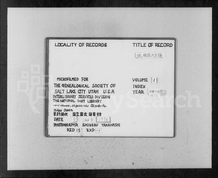 安徽程氏族谱-皖桐程氏宗谱 [28卷,首2卷].pdf电子版插图2