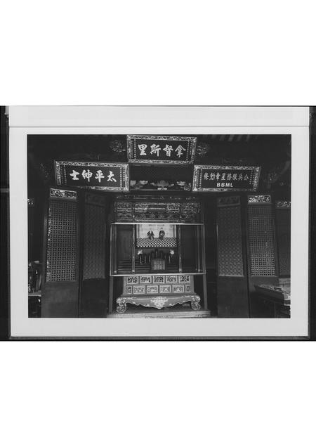 福建金氏族谱-南安英都顶点金家谱.pdf电子版插图2 福建金氏族谱-南安英都顶点金家谱.pdf电子版插图2