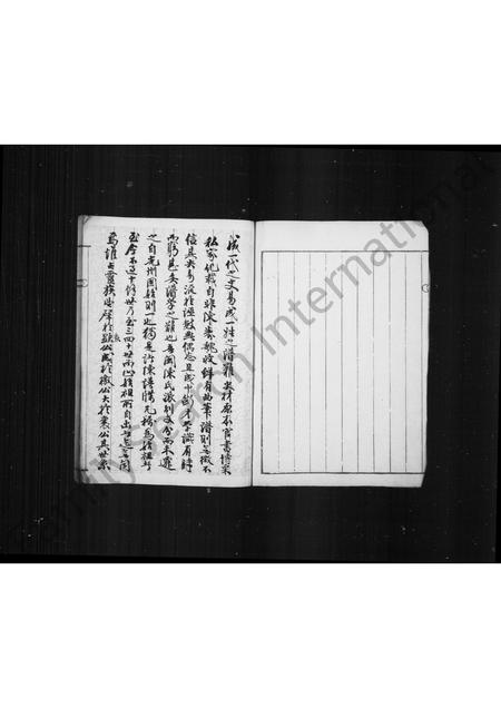 福建陈氏族谱-[古灵陈氏族谱].pdf电子版插图2