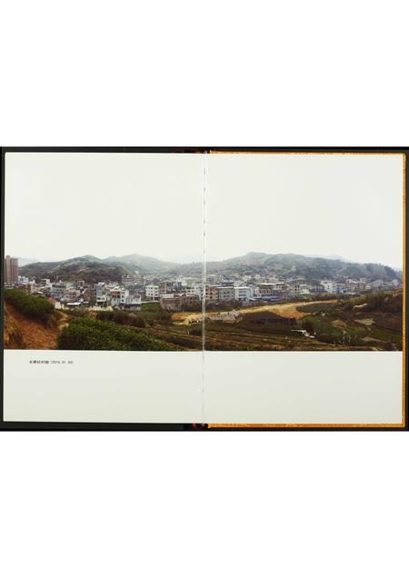 福建李氏族谱-[李氏]仙景美山长卿社族谱.pdf电子版插图2