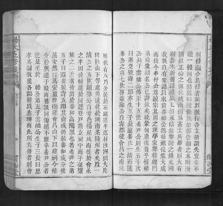 江西杨氏族谱-杨氏五修族谱.pdf电子版插图2