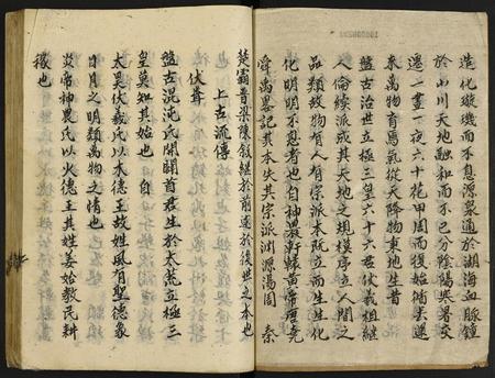 江西杨氏族谱-杨氏族谱.pdf电子版插图2