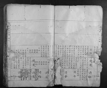 江西杨氏族谱-杨氏竹兴堂房谱.pdf电子版插图2