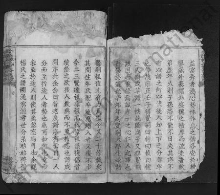 江西杨氏族谱-舍溪杨氏重修族谱 [不分卷].pdf电子版插图2