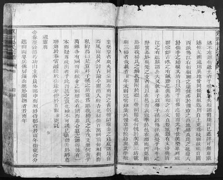 江西杨氏族谱-莲湖杨氏宗谱.pdf电子版插图2