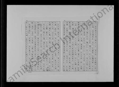 福建李氏族谱-李氏族谱.pdf电子版插图2