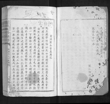 江西叶氏族谱-叶氏七修族谱.pdf电子版插图2