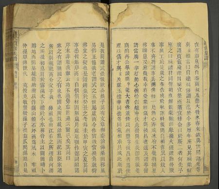 江西章氏族谱-章氏续修族谱 [残卷].pdf电子版插图2