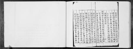 安徽张氏族谱-张氏统宗世谱.pdf电子版插图2