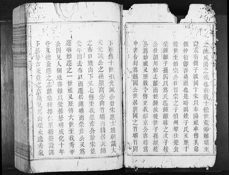 江西锺氏族谱-兴国衣锦莲塘锺氏重修族谱[不分卷].pdf电子版插图2