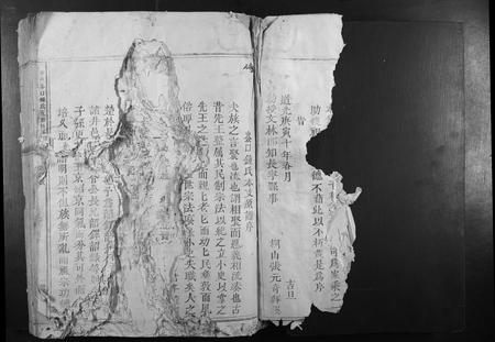 江西锺氏族谱-兴邑岭口锺氏五修族谱.pdf电子版插图2