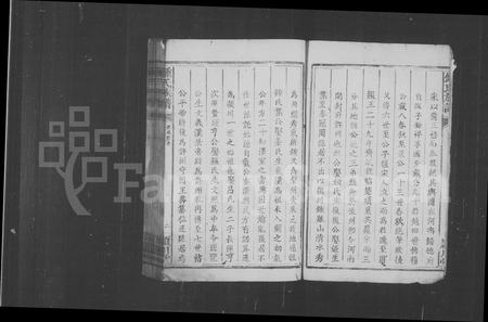 江西锺氏族谱-锺氏族谱.pdf电子版插图2