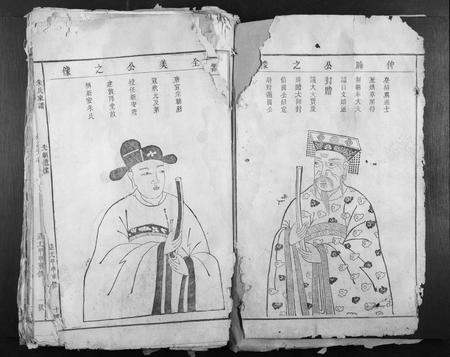 江西朱氏族谱-朱氏家谱.pdf电子版插图2