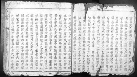 江西朱氏族谱-朱氏家谱[5卷首1卷].pdf电子版插图2