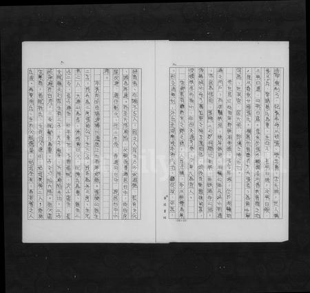 江西张氏族谱-中国通史家谱报告 _ [江西萍乡迁台张氏家谱].pdf电子版插图2