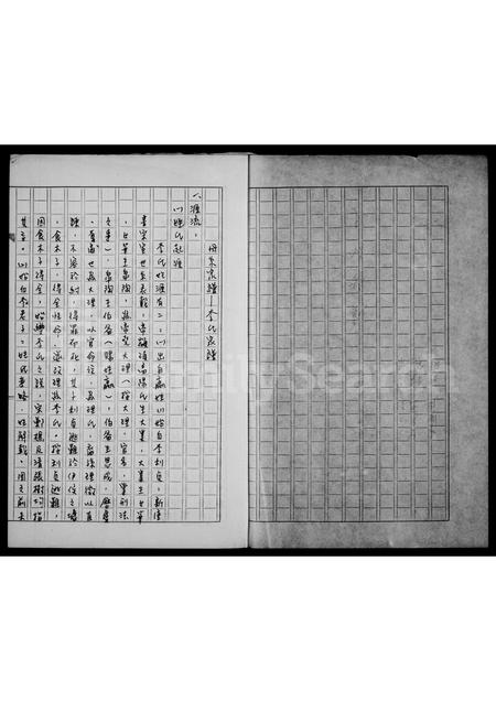 福建李氏族谱-李氏家谱.pdf电子版插图2 福建李氏族谱-李氏家谱.pdf电子版插图2