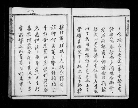 江西周氏族谱-[周氏]一本堂春祭谱(南冈一本堂春祭簿一本堂春祭簿).pdf电子版插图2