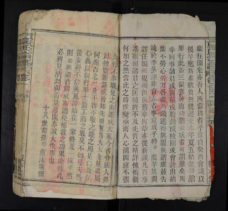 安徽夏氏族谱-夏氏宗谱 [54卷].pdf电子版插图2