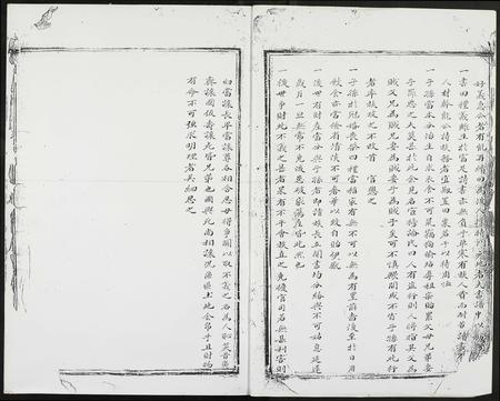 福建梁氏族谱-安溪梁氏族谱.pdf电子版插图2 福建梁氏族谱-安溪梁氏族谱.pdf电子版插图2